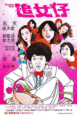 丝袜踩裆丨vk